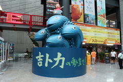 吉卜力動畫世界特展