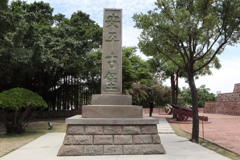 安平古堡(石碑)