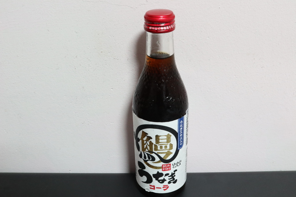 鰻魚可樂
