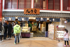 花月堂本店