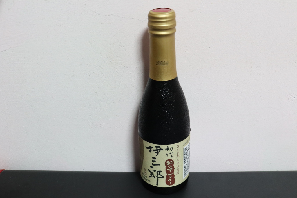 蕃薯風味汽水