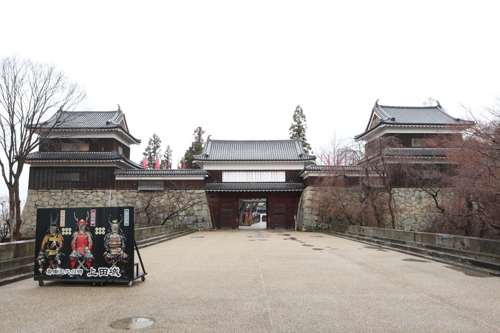 上田城