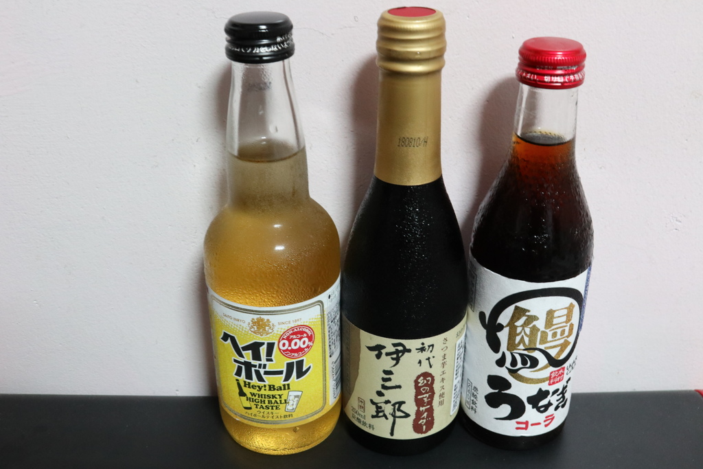 日本汽水