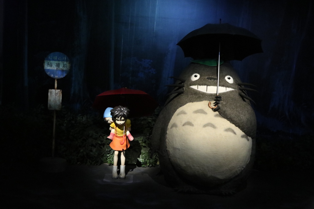 吉卜力動畫世界特展(龍貓)