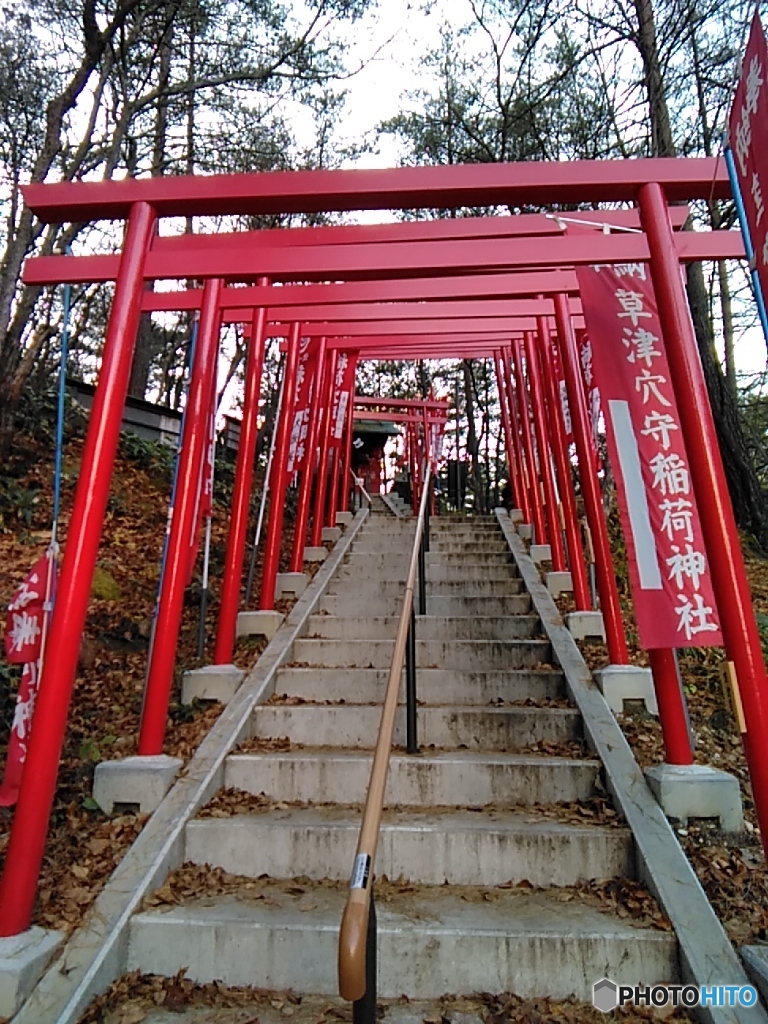 温泉の鳥居