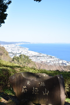 一夜城（石垣山）