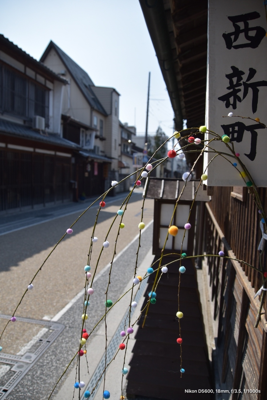 岡山県津山市