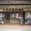 新潟市秋葉区　小須戸　2017/6/25