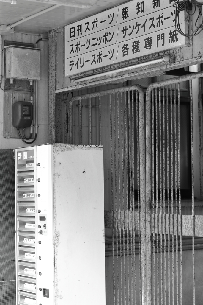 新潟市秋葉区　新津駅付近