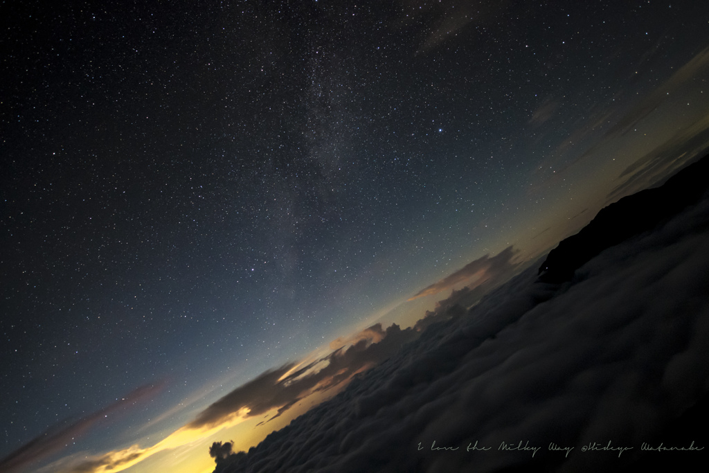 北西の空　夜明けまでのバカンス（２）