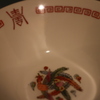 盛る
