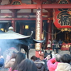 参る