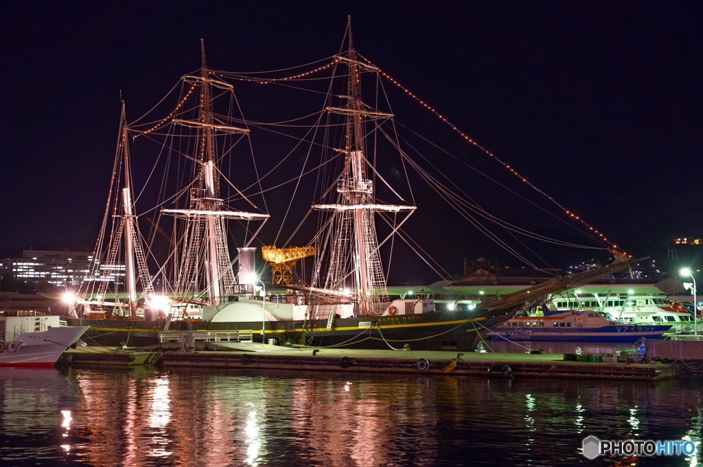 KANKO MARU