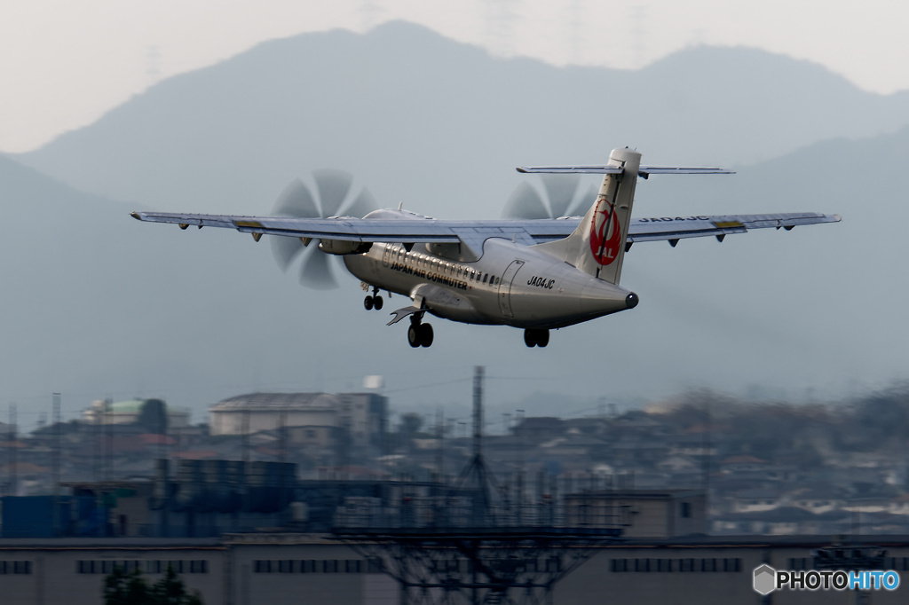 Fly to RJBT