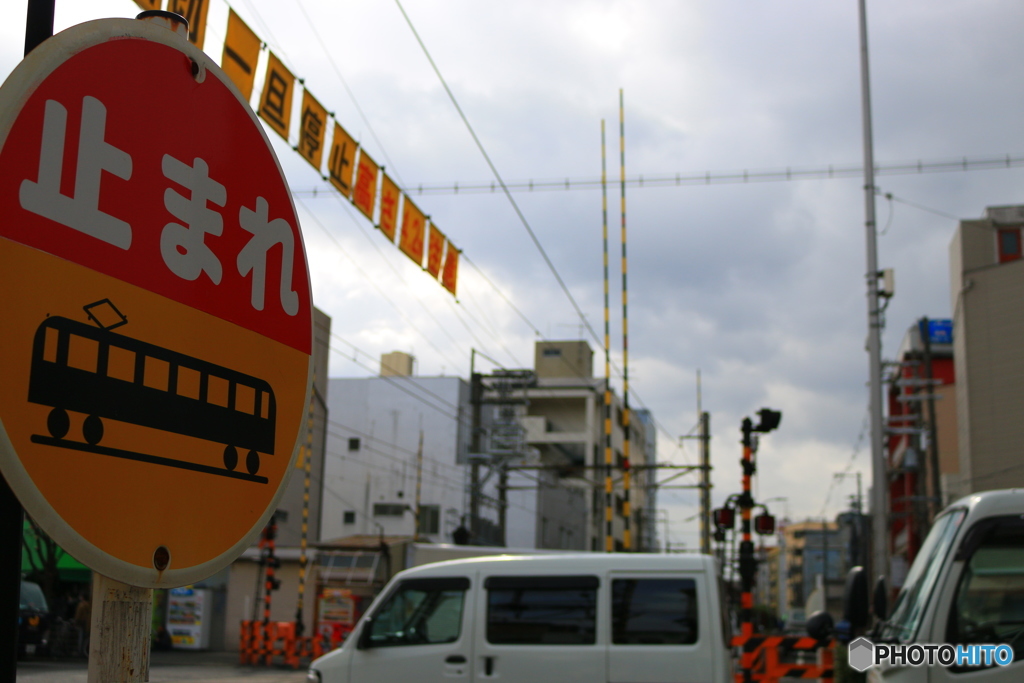 鉄道踏切
