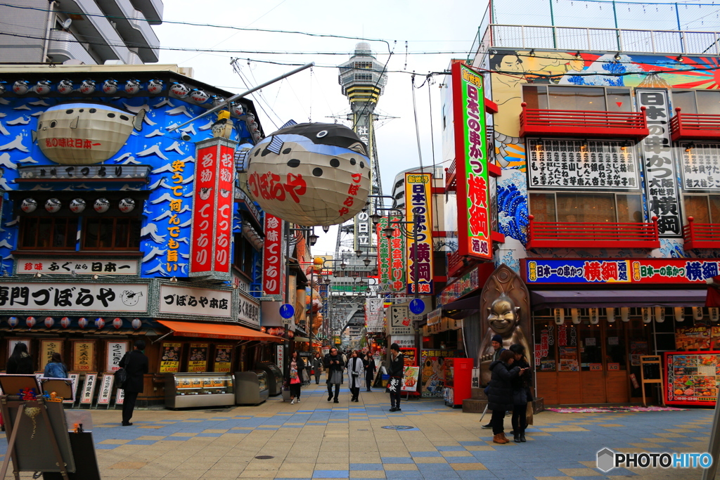通天閣と新世界商店街