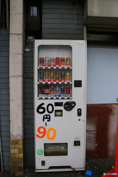 自動販売機