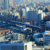 併結