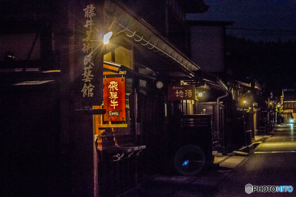 飛騨高山　古い町並み