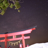 天の川までもう少し。