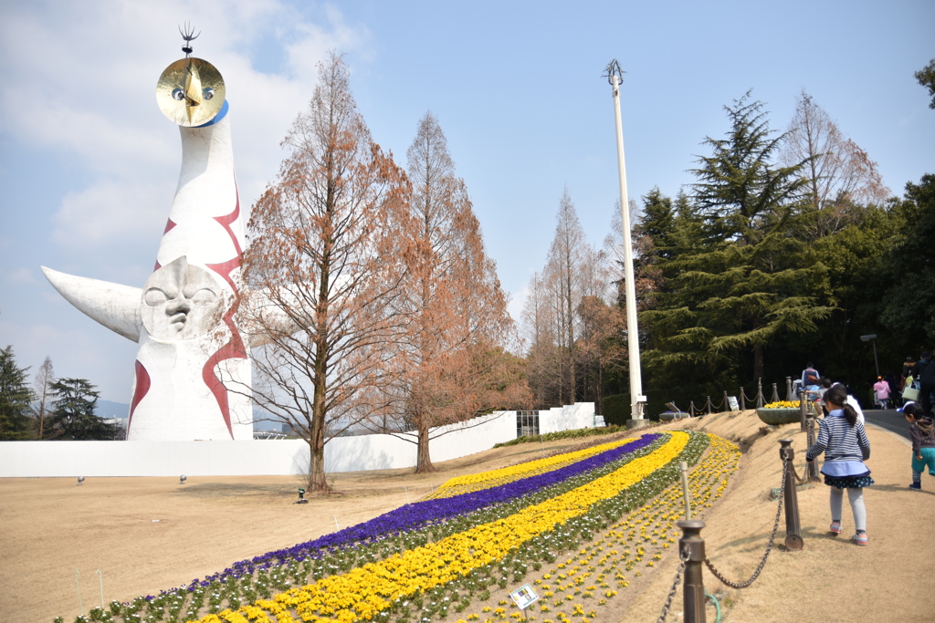 万博公園