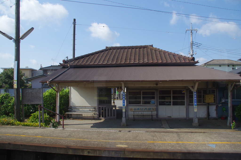 あまありき駅