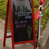 レストラン
