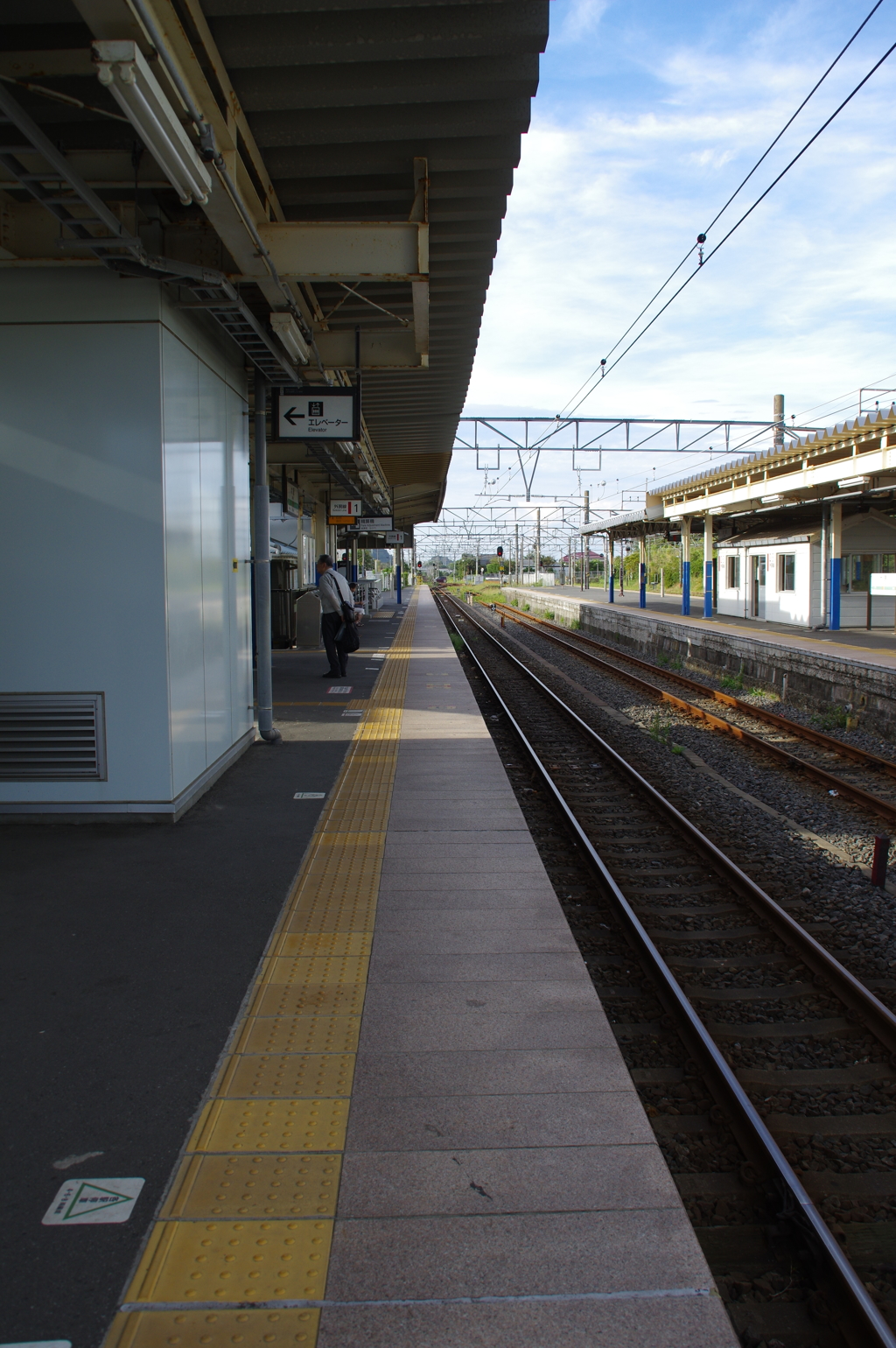 ホーム