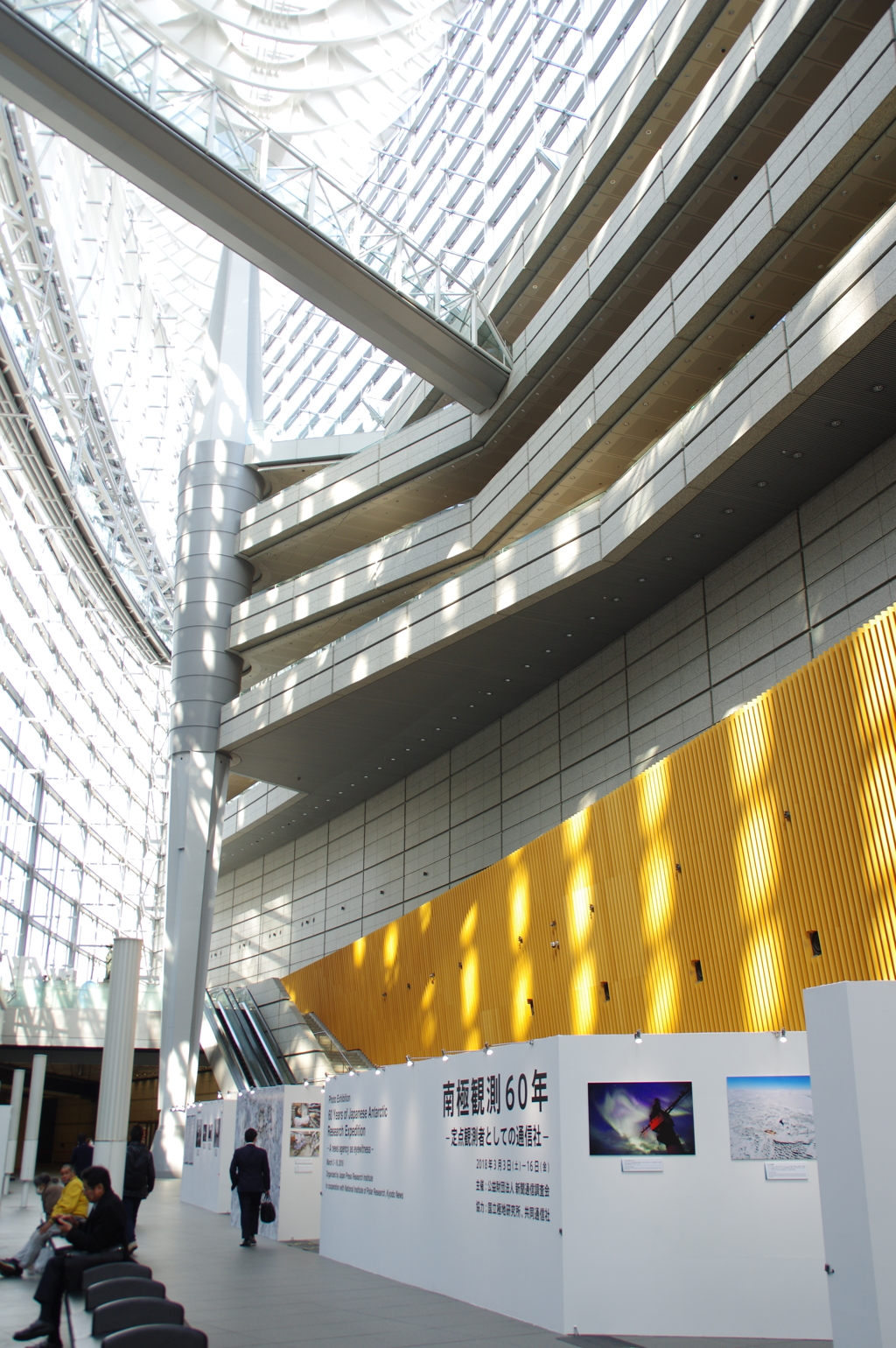 東京国際フォーラムB1