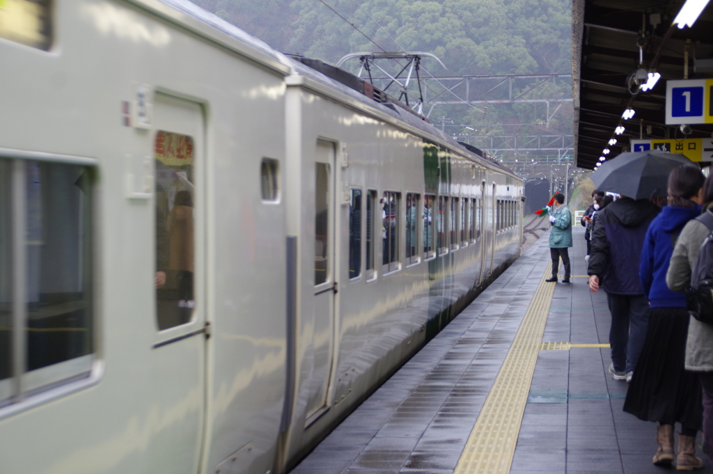 河津駅に到着