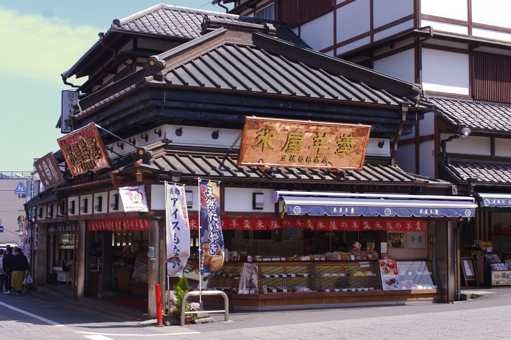 通りの商店