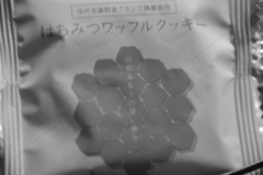 お菓子のパッケージ