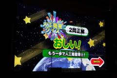 モニター