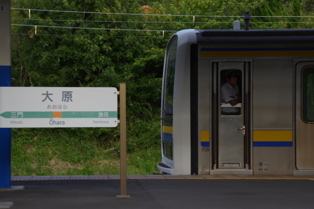 走り去る