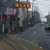 お別れ