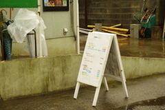 軽食喫茶店