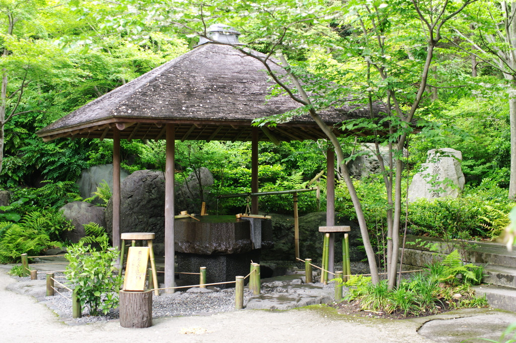 お清め