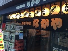東京