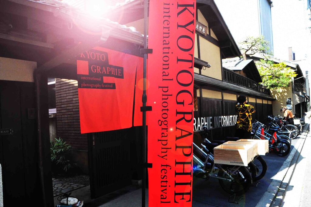 KYOTOGRAPHIE 2022 京都国際写真祭＋1_25