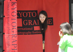 2019 KYOTO GRAPHIE（京都国際写真展）+16