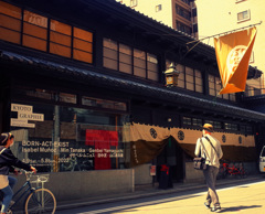 KYOTOGRAPHIE 2022 京都国際写真祭＋13_28