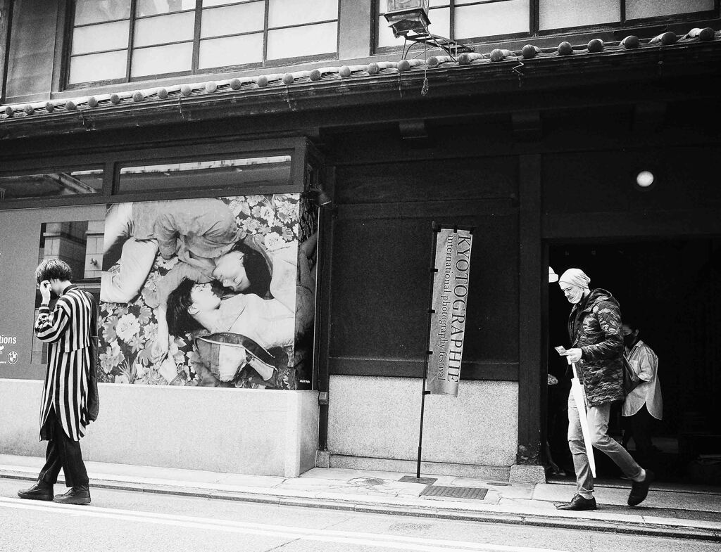 2020　KYOTO GRAPHIE（京都国際写真展）+2