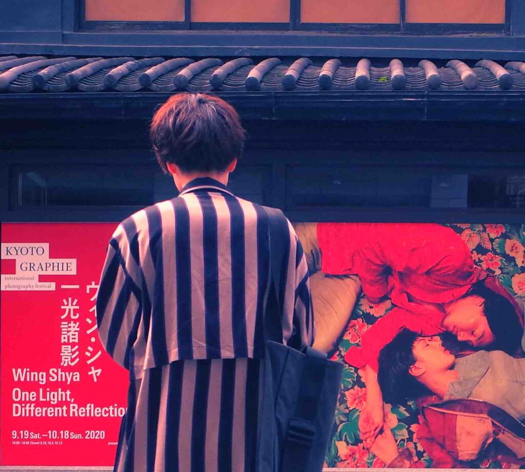 2020　KYOTO GRAPHIE（京都国際写真展）+1
