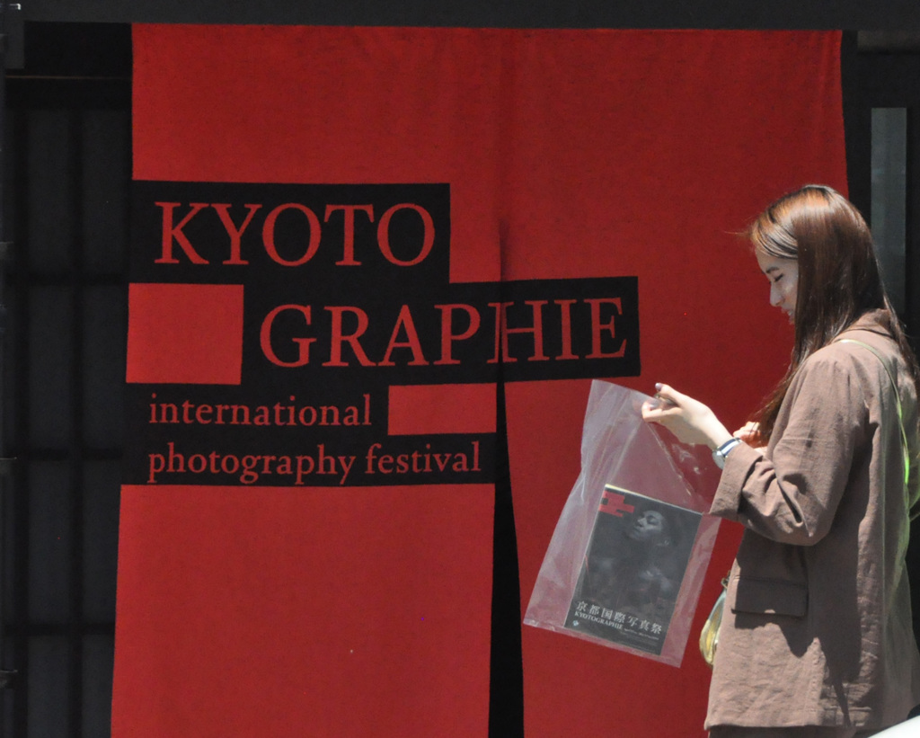 2019　KYOTO GRAPHIE（京都国際写真展）+1