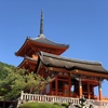 京都 清水寺