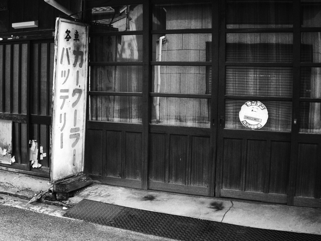 カー クーラー