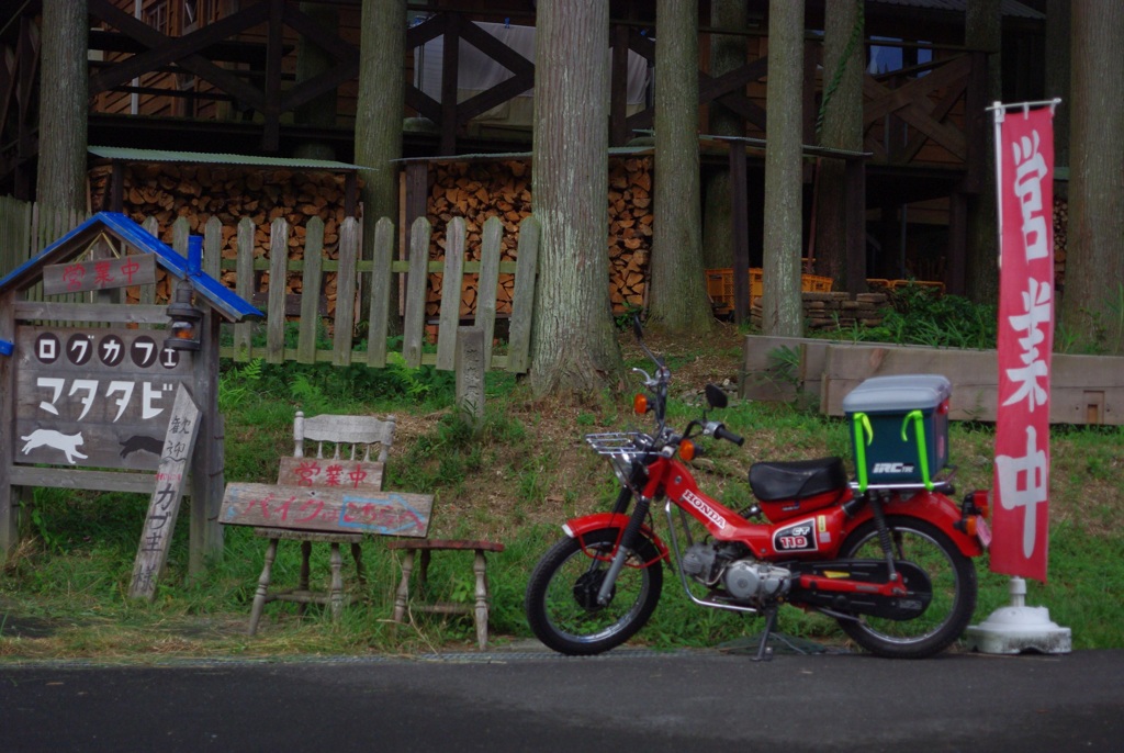 ハンターカブの似合うログカフェ