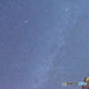 満天の星空