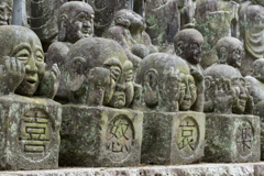 喜怒哀楽
