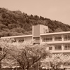 中学校